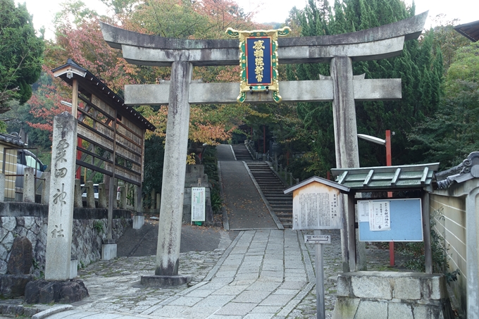 鍛冶神社　No2