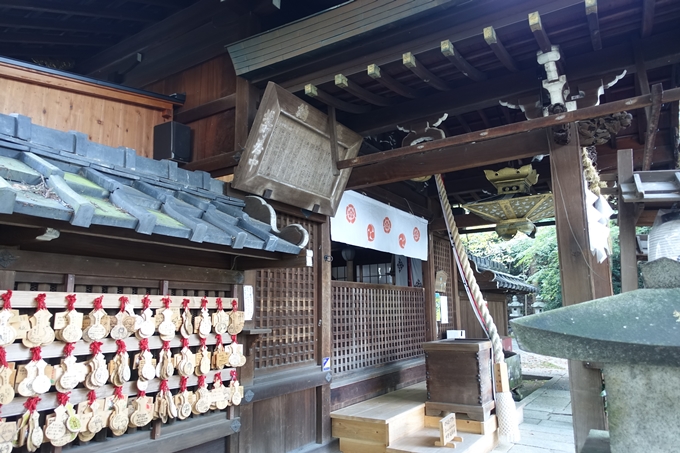 粟田神社　No25