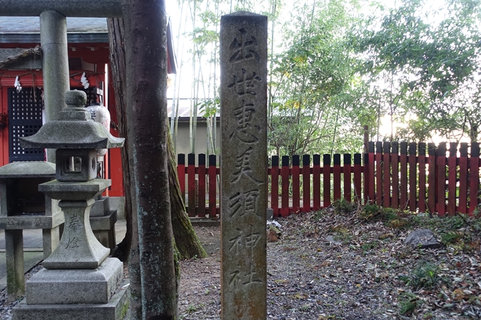 粟田神社　No30