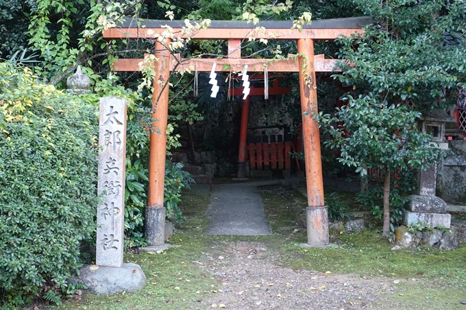 粟田神社　No33