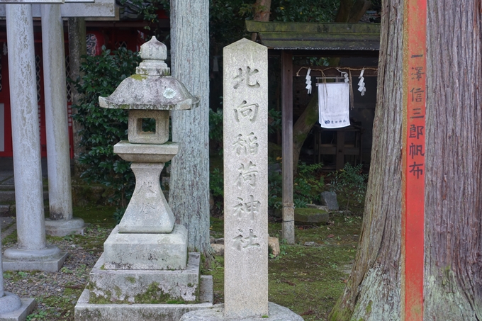 粟田神社　No36