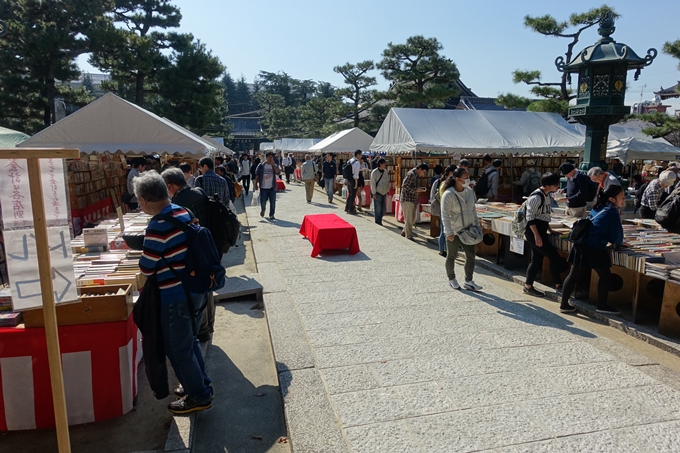 知恩寺・古本まつり　No8