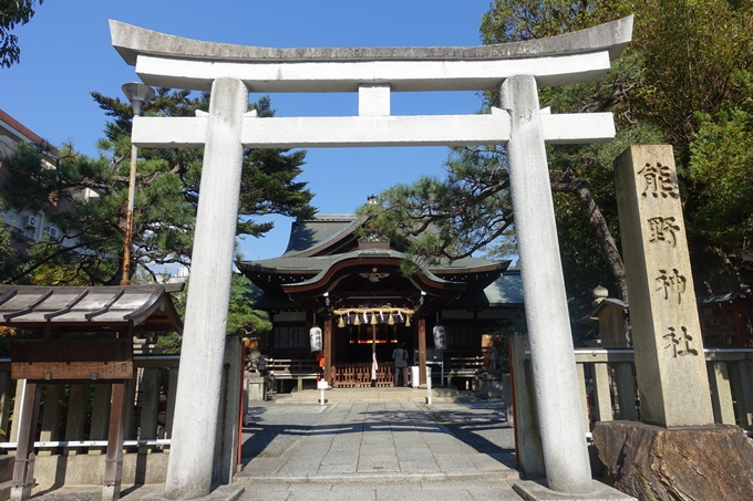 熊野神社　No3