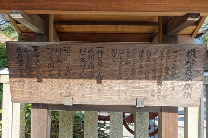 熊野神社　No5