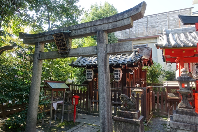 熊野神社　No20