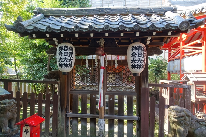 熊野神社　No21