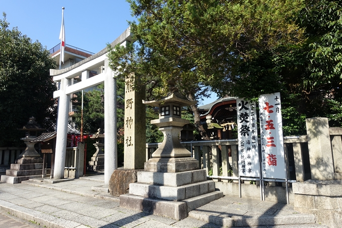 熊野神社　No2