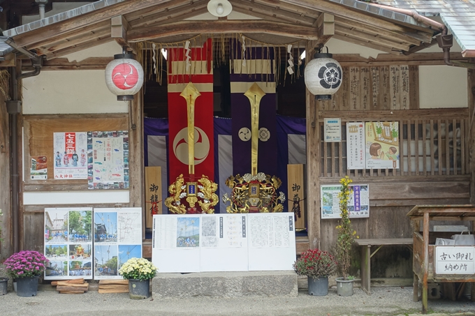 八大神社_2017秋　No15