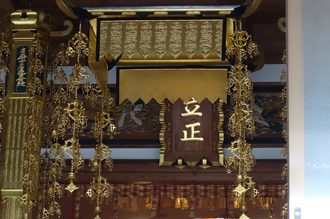 三宝寺　No12