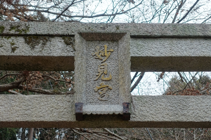 三宝寺　No20