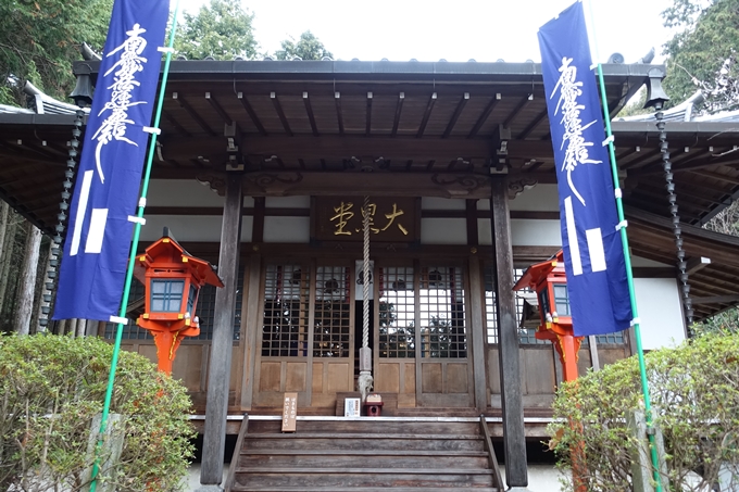 三宝寺　No32