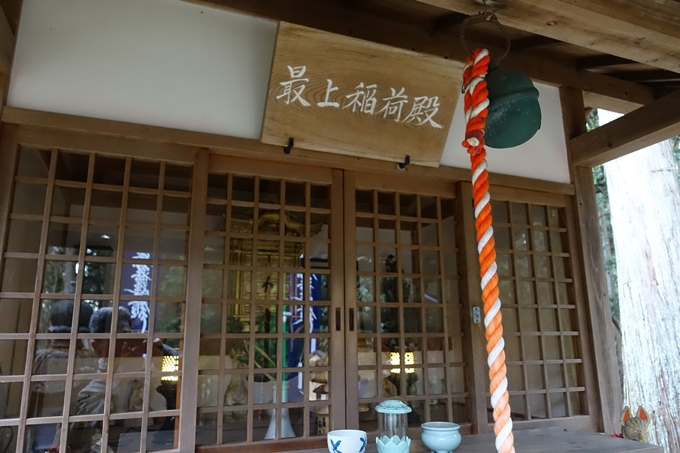 三宝寺　No38