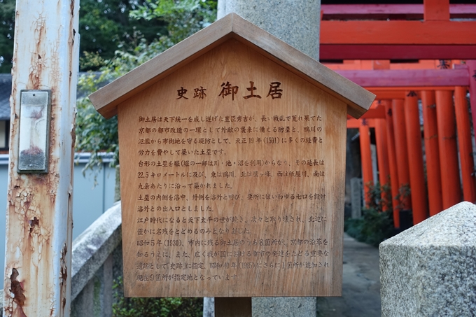 市五郎大明神　No5