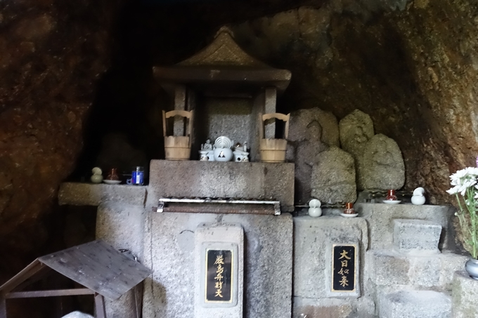 南禅寺奥の院　No20