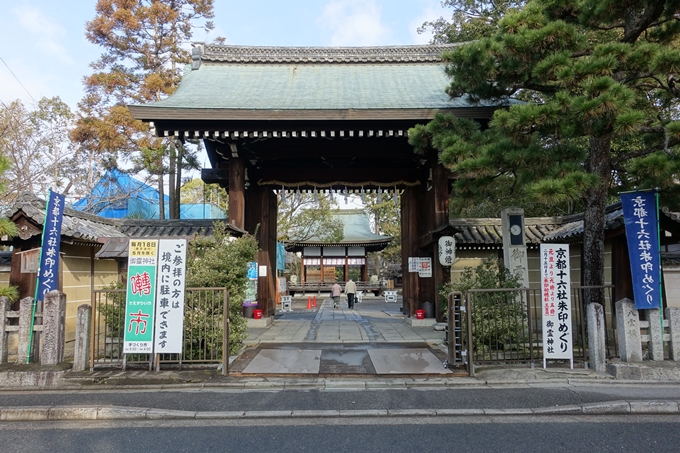 上御霊神社　No12