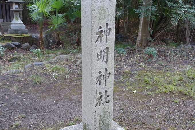 上御霊神社　No20