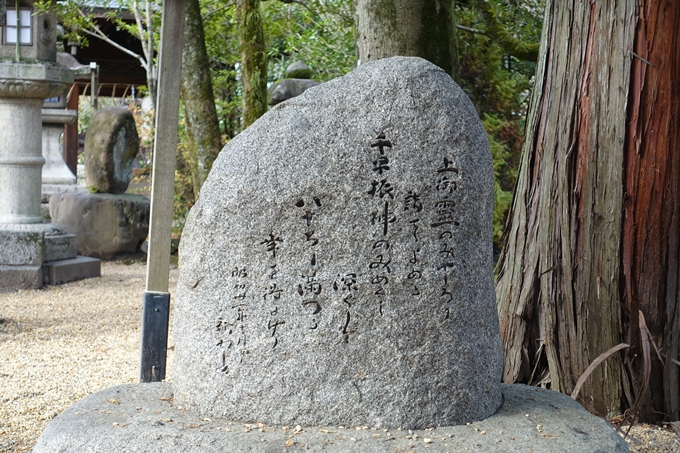 上御霊神社　No24