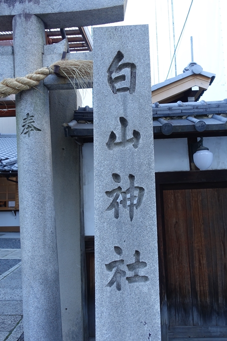 白山神社　No4