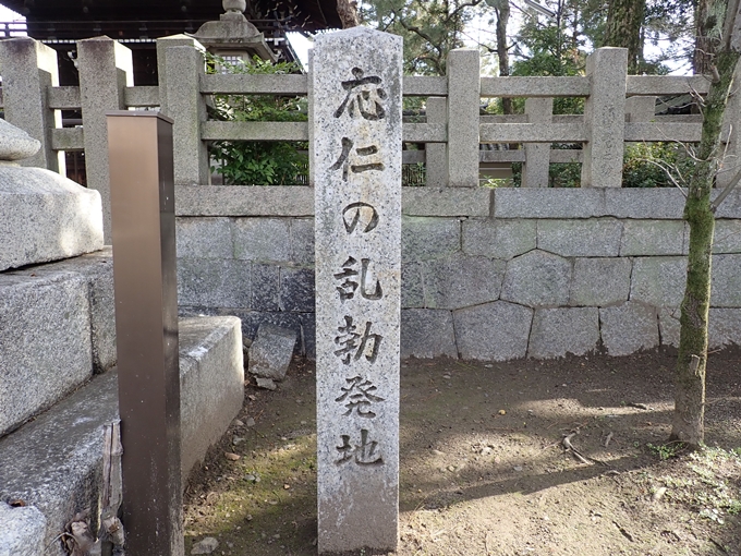 上御霊神社　No30