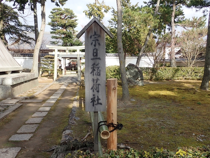 相国寺　No40