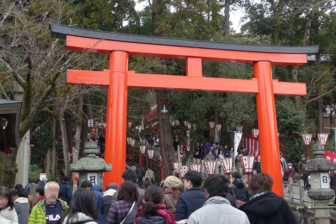 吉田神社_節分祭2018　No6