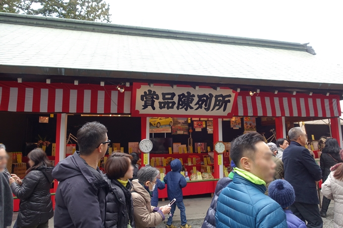 吉田神社_節分祭2018　No11