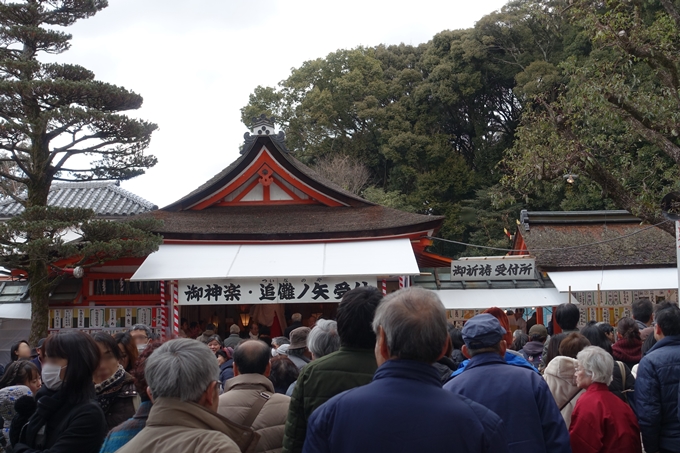 吉田神社_節分祭2018　No14