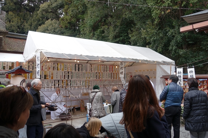 吉田神社_節分祭2018　No17