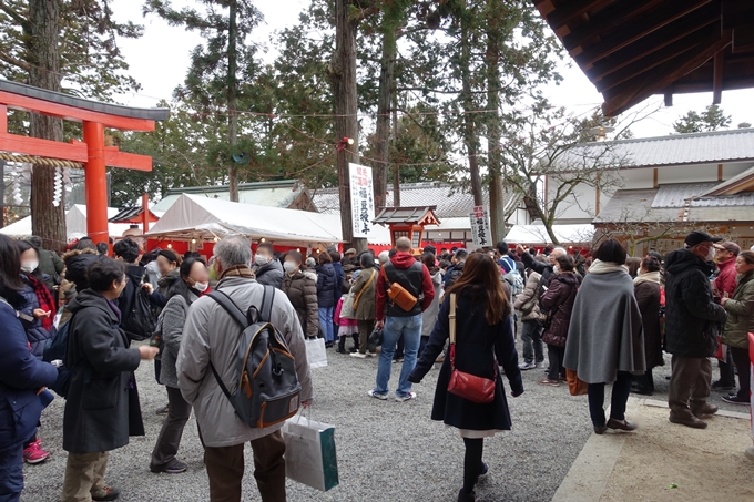 吉田神社_節分祭2018　No18