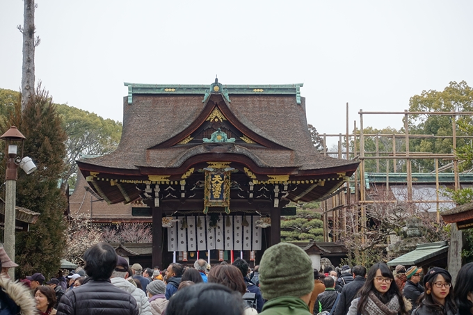 北野天満宮　梅花祭2018　No10