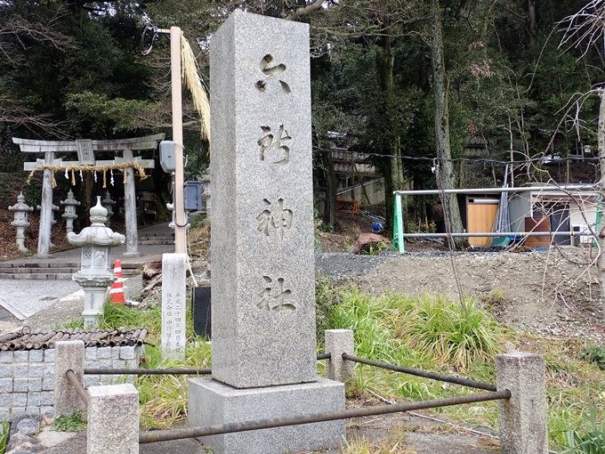 六所神社_北　No2