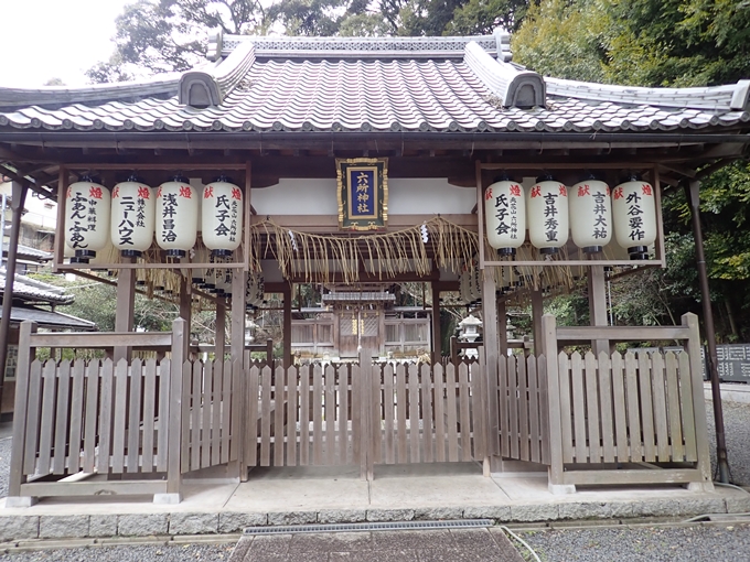 六所神社_北　No14