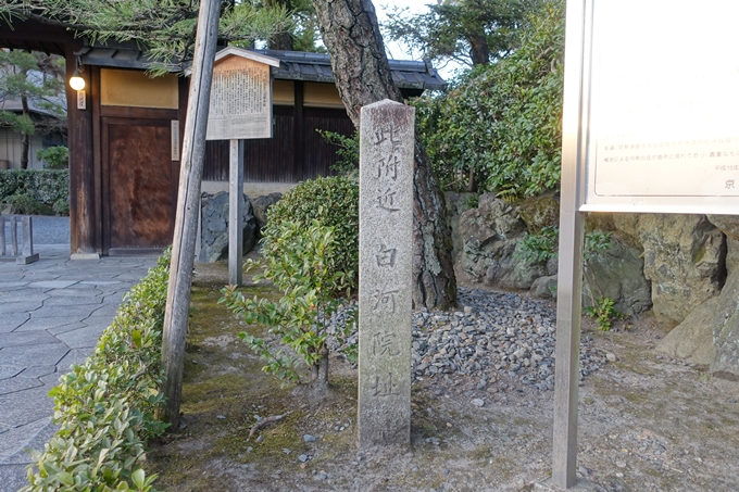 法勝寺跡　No10