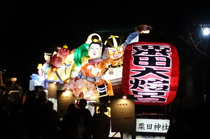 京都東山花灯路2018　No88