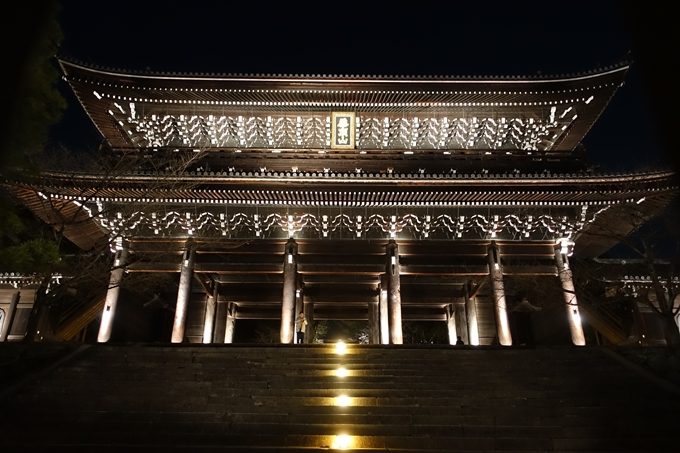 京都東山花灯路2018　No38