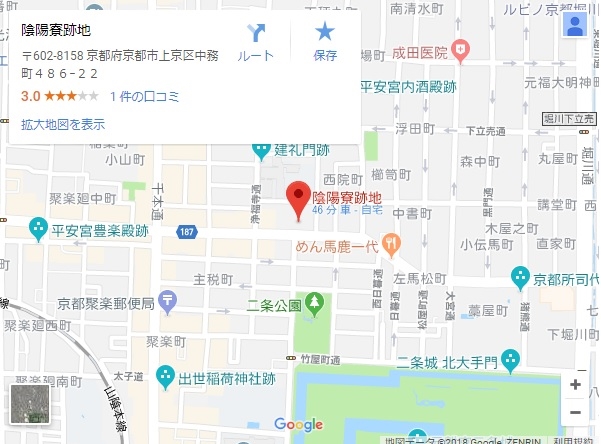 平安宮中務省東面築地跡　No9