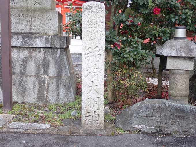 折上稲荷神社　No7