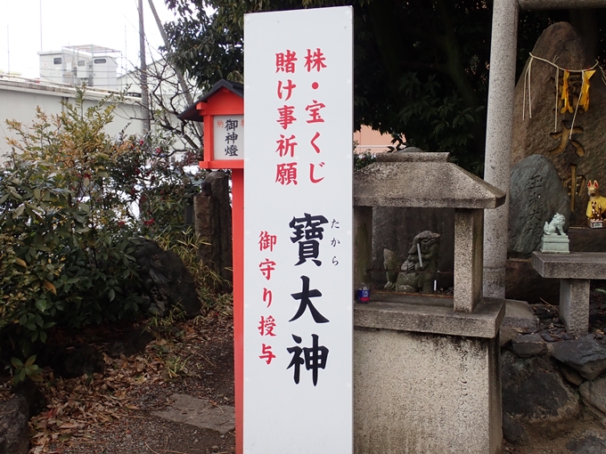 折上稲荷神社　No19