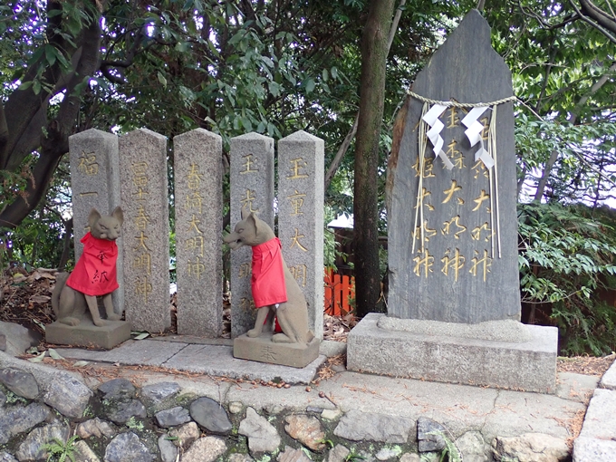 折上稲荷神社　No46