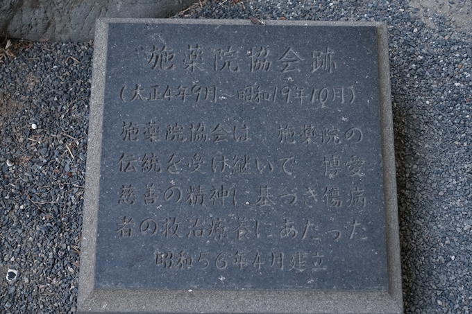 平安宮造酒司倉庫跡　No10