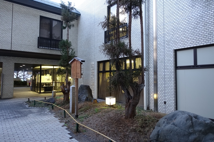 平安宮造酒司倉庫跡　No11