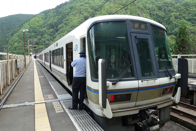 JR嵯峨野線_保津峡駅　No2