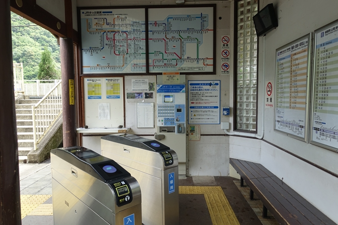 JR嵯峨野線_保津峡駅　No24