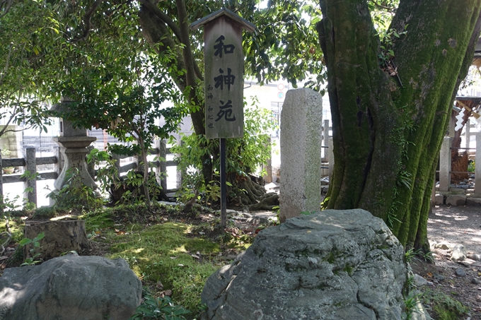 上桂御霊神社　No11