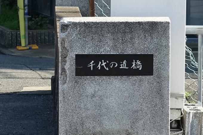 西高瀬川_半鐘　No4