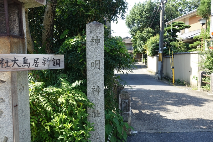 神明神社　No4