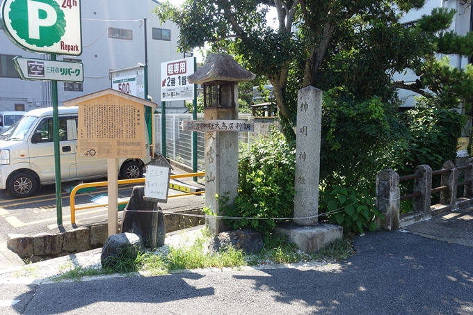 神明神社　No3