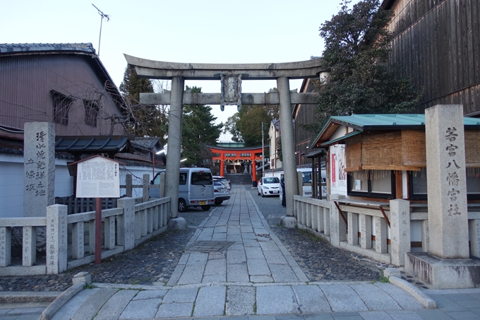 若宮はずき