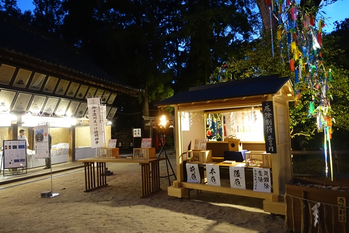 京の七夕2018_北野紙屋川エリア　No11