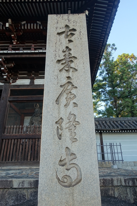 大酒神社　No5